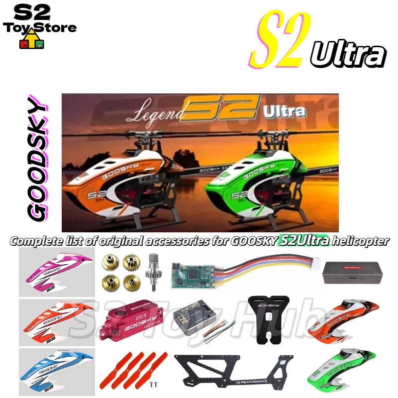 Rc Hobby Youtube - GOOSKY S2 Ultra RC Helicopter Parts