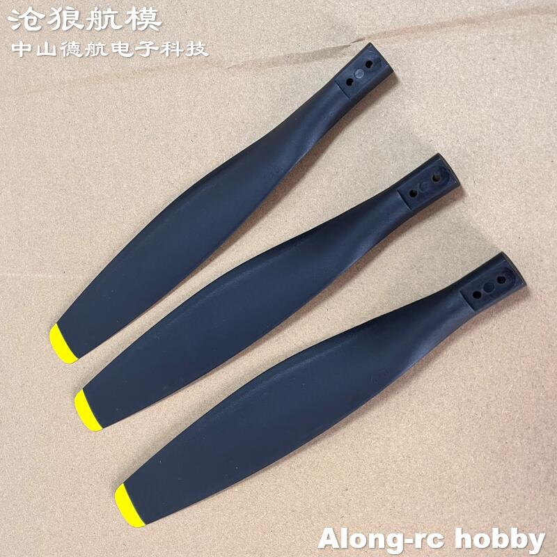 P418120 3 Blades Propeller or  - đánh giá và giá Rc Hobby Line