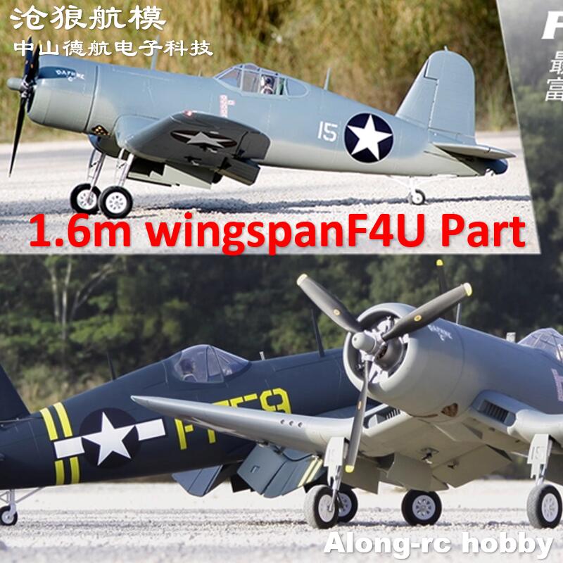 P418120 3 Blades Propeller or  - đánh giá và giá Rc Hobby Line